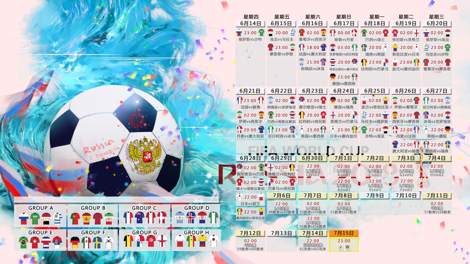TL YouTube战术解析受好评，t+0战术